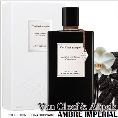 Ambre Imperial Van Cleef & Arpels